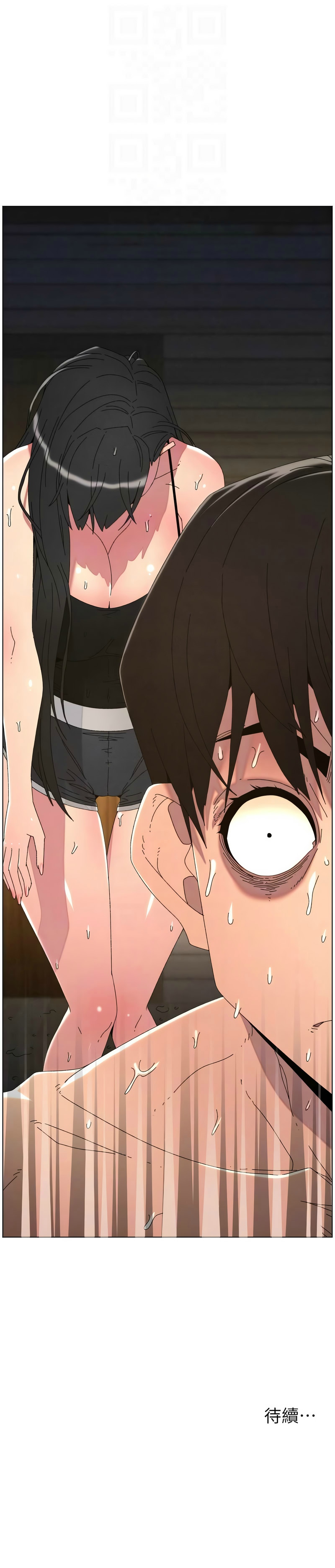 韩漫 兄妹的秘密授课A Secret Lesson With My Younger Sister 84-103 中文连载中 - Image 444