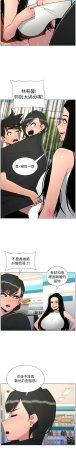 韩漫 兄妹的秘密授课A Secret Lesson With My Younger Sister 84-103 中文连载中 - Page 111