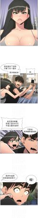 韩漫 兄妹的秘密授课A Secret Lesson With My Younger Sister 84-103 中文连载中 - Page 118