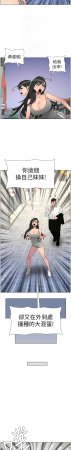 韩漫 兄妹的秘密授课A Secret Lesson With My Younger Sister 84-103 中文连载中 - Page 120
