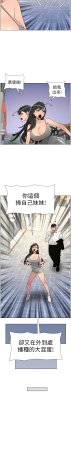 韩漫 兄妹的秘密授课A Secret Lesson With My Younger Sister 84-103 中文连载中 - Page 124