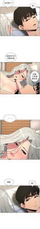 韩漫 兄妹的秘密授课A Secret Lesson With My Younger Sister 84-103 中文连载中 - Page 128