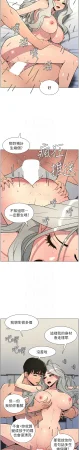 韩漫 兄妹的秘密授课A Secret Lesson With My Younger Sister 84-103 中文连载中 - Page 134