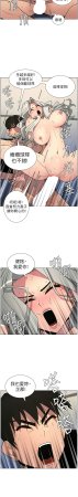 韩漫 兄妹的秘密授课A Secret Lesson With My Younger Sister 84-103 中文连载中 - Page 135