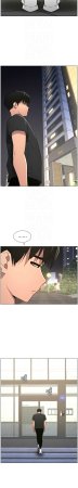韩漫 兄妹的秘密授课A Secret Lesson With My Younger Sister 84-103 中文连载中 - Page 137