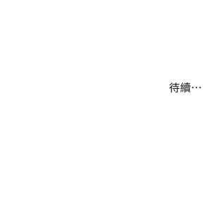 韩漫 兄妹的秘密授课A Secret Lesson With My Younger Sister 84-103 中文连载中 - Page 146