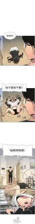 韩漫 兄妹的秘密授课A Secret Lesson With My Younger Sister 84-103 中文连载中 - Page 147