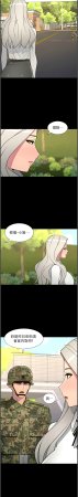 韩漫 兄妹的秘密授课A Secret Lesson With My Younger Sister 84-103 中文连载中 - Page 15