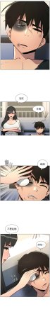 韩漫 兄妹的秘密授课A Secret Lesson With My Younger Sister 84-103 中文连载中 - Page 151