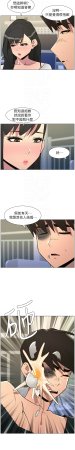 韩漫 兄妹的秘密授课A Secret Lesson With My Younger Sister 84-103 中文连载中 - Page 153