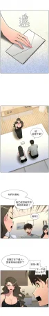 韩漫 兄妹的秘密授课A Secret Lesson With My Younger Sister 84-103 中文连载中 - Page 156