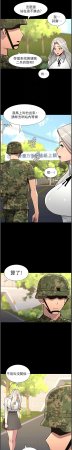 韩漫 兄妹的秘密授课A Secret Lesson With My Younger Sister 84-103 中文连载中 - Page 16