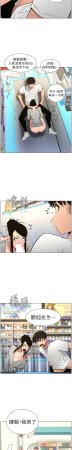 韩漫 兄妹的秘密授课A Secret Lesson With My Younger Sister 84-103 中文连载中 - Page 159