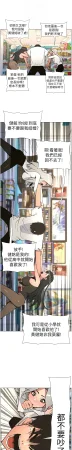 韩漫 兄妹的秘密授课A Secret Lesson With My Younger Sister 84-103 中文连载中 - Page 168