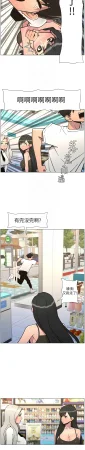 韩漫 兄妹的秘密授课A Secret Lesson With My Younger Sister 84-103 中文连载中 - Page 169