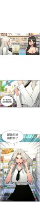 韩漫 兄妹的秘密授课A Secret Lesson With My Younger Sister 84-103 中文连载中 - Page 172