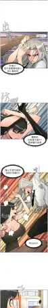 韩漫 兄妹的秘密授课A Secret Lesson With My Younger Sister 84-103 中文连载中 - Page 177