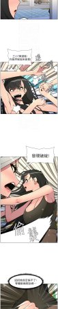 韩漫 兄妹的秘密授课A Secret Lesson With My Younger Sister 84-103 中文连载中 - Page 178