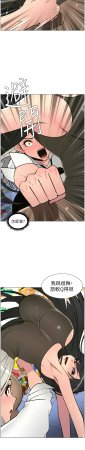 韩漫 兄妹的秘密授课A Secret Lesson With My Younger Sister 84-103 中文连载中 - Page 179