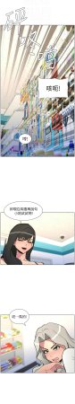韩漫 兄妹的秘密授课A Secret Lesson With My Younger Sister 84-103 中文连载中 - Page 181