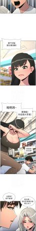 韩漫 兄妹的秘密授课A Secret Lesson With My Younger Sister 84-103 中文连载中 - Page 183