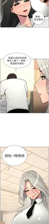 韩漫 兄妹的秘密授课A Secret Lesson With My Younger Sister 84-103 中文连载中 - Page 197