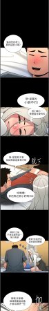 韩漫 兄妹的秘密授课A Secret Lesson With My Younger Sister 84-103 中文连载中 - Page 2