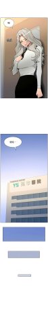 韩漫 兄妹的秘密授课A Secret Lesson With My Younger Sister 84-103 中文连载中 - Page 200