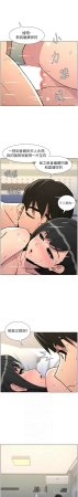 韩漫 兄妹的秘密授课A Secret Lesson With My Younger Sister 84-103 中文连载中 - Page 203