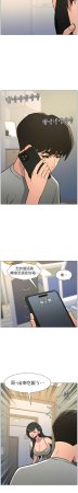 韩漫 兄妹的秘密授课A Secret Lesson With My Younger Sister 84-103 中文连载中 - Page 207