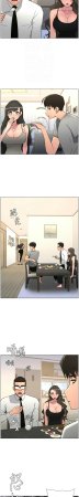 韩漫 兄妹的秘密授课A Secret Lesson With My Younger Sister 84-103 中文连载中 - Page 212