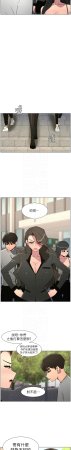 韩漫 兄妹的秘密授课A Secret Lesson With My Younger Sister 84-103 中文连载中 - Page 214