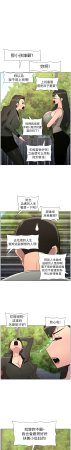 韩漫 兄妹的秘密授课A Secret Lesson With My Younger Sister 84-103 中文连载中 - Page 219