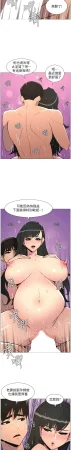 韩漫 兄妹的秘密授课A Secret Lesson With My Younger Sister 84-103 中文连载中 - Page 224