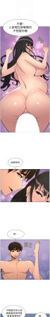 韩漫 兄妹的秘密授课A Secret Lesson With My Younger Sister 84-103 中文连载中 - Page 228