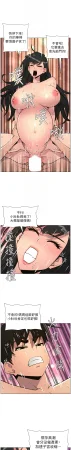 韩漫 兄妹的秘密授课A Secret Lesson With My Younger Sister 84-103 中文连载中 - Page 237