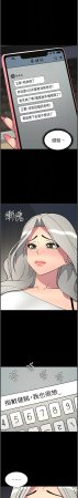 韩漫 兄妹的秘密授课A Secret Lesson With My Younger Sister 84-103 中文连载中 - Page 24