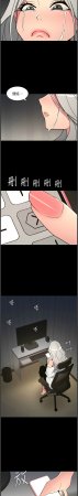 韩漫 兄妹的秘密授课A Secret Lesson With My Younger Sister 84-103 中文连载中 - Page 25