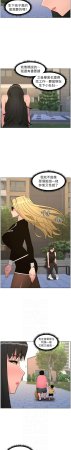 韩漫 兄妹的秘密授课A Secret Lesson With My Younger Sister 84-103 中文连载中 - Page 252