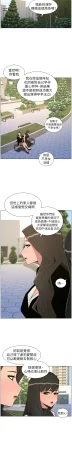 韩漫 兄妹的秘密授课A Secret Lesson With My Younger Sister 84-103 中文连载中 - Page 256