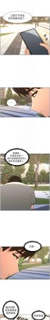 韩漫 兄妹的秘密授课A Secret Lesson With My Younger Sister 84-103 中文连载中 - Page 258