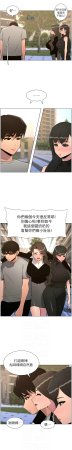韩漫 兄妹的秘密授课A Secret Lesson With My Younger Sister 84-103 中文连载中 - Page 260
