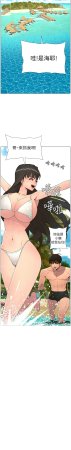 韩漫 兄妹的秘密授课A Secret Lesson With My Younger Sister 84-103 中文连载中 - Page 268