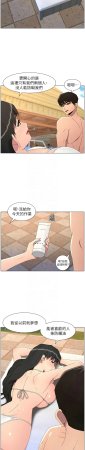 韩漫 兄妹的秘密授课A Secret Lesson With My Younger Sister 84-103 中文连载中 - Page 270