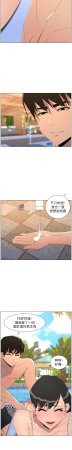 韩漫 兄妹的秘密授课A Secret Lesson With My Younger Sister 84-103 中文连载中 - Page 271