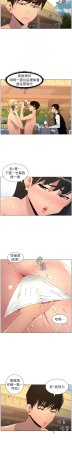 韩漫 兄妹的秘密授课A Secret Lesson With My Younger Sister 84-103 中文连载中 - Page 276
