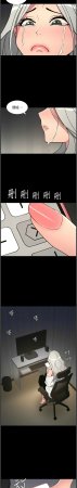韩漫 兄妹的秘密授课A Secret Lesson With My Younger Sister 84-103 中文连载中 - Page 28