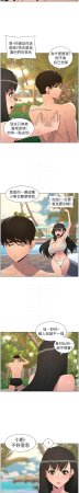 韩漫 兄妹的秘密授课A Secret Lesson With My Younger Sister 84-103 中文连载中 - Page 286