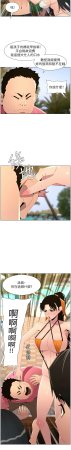 韩漫 兄妹的秘密授课A Secret Lesson With My Younger Sister 84-103 中文连载中 - Page 295