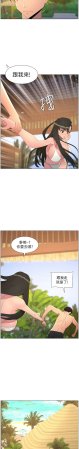 韩漫 兄妹的秘密授课A Secret Lesson With My Younger Sister 84-103 中文连载中 - Page 298